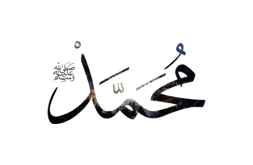 prophetmuhammad011211